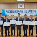 서귀포산업과학고등학교 이미지