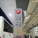 남원환승정류장 이미지