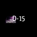 D-15 ♥현 102명 확정♥ 창립3주년 전국정모 훈남♡훈녀 실시간 참석현황 (4월29일.토.오후6시) 이미지