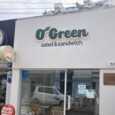 오디너리 그린(O´ Green) 이미지