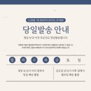 초지일밋