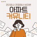 (주)시선커뮤니티 이미지