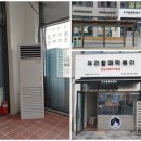 나성동_행복의아침 빌딩 이미지