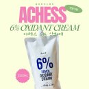 프로페셔널용 6%산화제 '아체스 6% 산화제' (1000ml) 이미지