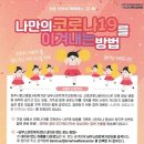 파주시 문산종합사회복지관 이미지