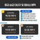 세무그룹세일