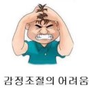 다사랑대야점 | 지나간 여름
