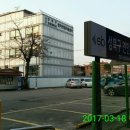 성북구견인차량보관소 이미지