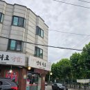 싸릿골장터따로국밥 이미지