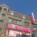 다원피부마사지