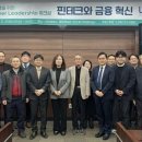 미래경영혁신연구소 이미지