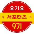 굽네치킨 대구메트로점 네이버블로그