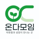 [5060 신중년] 초등수학지도사 3급 자격 과정 | [인천 중구 여성회관] 인천 중구 주민 주목! 📢 마감 임박! 지금 바로 신청 가능한 알짜 강좌 모음 (인천...