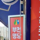 행운1등복권방 이미지