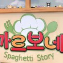 동화식당 이미지