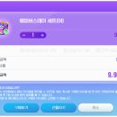 해피버스데이