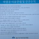 용문산자연휴양림 | 용문산자연휴양림 캠핑장 후기 _ 또 우중캠핑 _ 일기예보를 거스르는 비