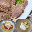 지에스25 정읍중앙로점 | 정읍맛집 금강산도 식후경 상동밥집 고봉집수육냉면 추천