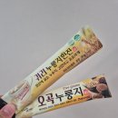 주식회사수한 | 바쁜 아침 쌍지뜰전통식품주식회사 스틱누룽지로 하루를 시작해보세요