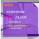 센트레빌행복공인중개사사무소 이미지