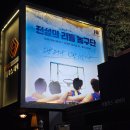 뮤지컬 “넌어때 잘지내니” | 뮤지컬 '전설의 리틀 농구단' 후기 🏀 (자9)