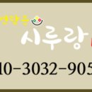 담은떡집 이미지