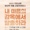 대현교회 이미지