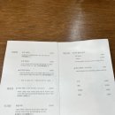 진주냉면본점 이미지