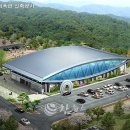 남면생활체육공원 이미지