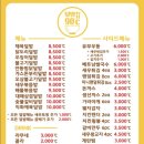덮밥90도씨 이미지