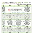 곰손밥상 | 부산 유아식 이유식 배송 아가만찬 솔직후기
