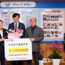 장흥흑염소