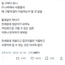 집 구하다 보니 이 나라에서 사람들이 왜 그렇게 많이 자살하는지 알 것 같음.twt 이미지