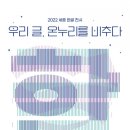 온누리기획 이미지