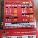 광해루 - 충주시 충청대로 2220-2 | 광해루