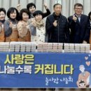 늘사랑