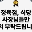 제일유통 이미지