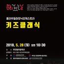 부안동초등학교 이미지