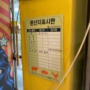 백마강 닭고을