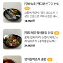명지 해솥 이미지