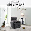 유캐슬 모던 리클라이너 1인용 패브릭 소파 이미지