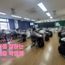 고려중학교 이미지