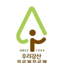 강산환경 이미지