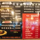 등짝 | 사우동 맛집 국내산 참숯 등짝등갈비 우주선치즈쭈꾸미 후기