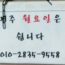미소충무김밥