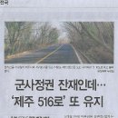 516로 Daum카페