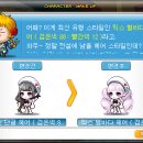 헤어머신 이미지
