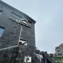 여름 휴가철 포항 소유가든에서 가성비갑 호캉스 내돈내산 후기