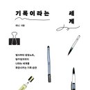 리니수10