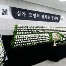 하남시청 본관 1층 이미지